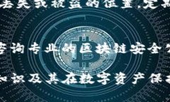 在TP钱包（TokenPocket Walle