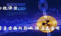 区块链钱包开发靠谱吗？
