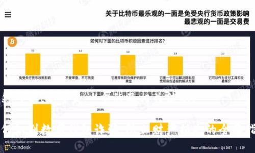 当然可以，以下是一个的及相关信息。

如何识别数字钱包诈骗：防止财产损失的全面指南
