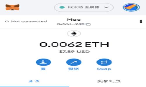 
TP钱包的链上手续费分析：选择成本最低的链