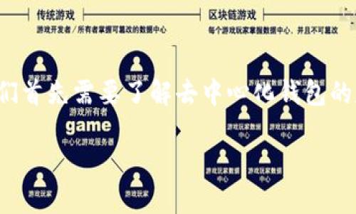 在讨论TP（也许指的是某种具体的去中心化钱包）是否为去中心化钱包之前，我们首先需要了解去中心化钱包的基本概念以及具体的TP是什么。以下是一个关于去中心化钱包及TP的详细介绍。

去中心化钱包TP：安全性与使用体验的完美结合