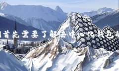 在讨论TP（也许指的是某种具体的去中心化钱包）