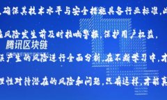 baioti数字钱包加挂：提升支付体验与安全性的新