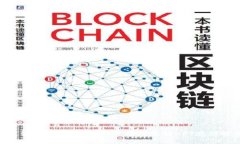 NFT加密钱包的全面解析：选择最佳的NFT存储解决