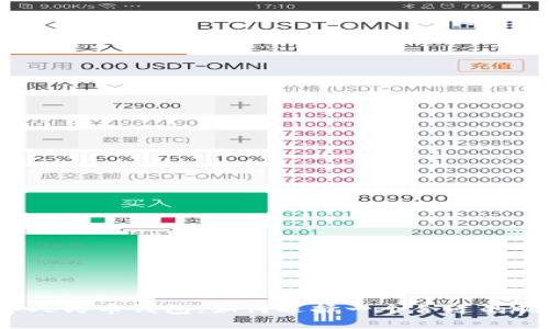 数字人民币钱包：如何选择一个合适的昵称？
