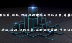 TP钱包已提交待区块确认：你需要知道的一切明确
