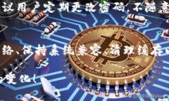 2025必看：苹果手机如何解