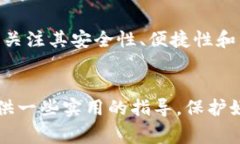 区块链钱包的商标注册通常可以归类为第九类或
