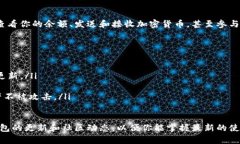 要登录 TP 钱包（通常指的
