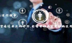 TP钱包（TP Wallet）是一款广
