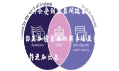 tittle立即了解TP钱包：你的
