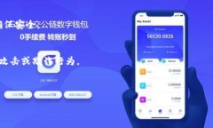 要找到自己的TP钱包地址（Trust Wallet），您可以按