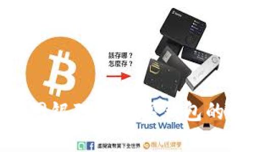 2025必看：建行企业网银对公数字钱包的全面解析与使用指南
