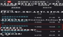 要确认t p钱包中的交易，您可以按照以下步骤操