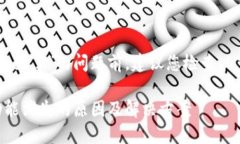 在回答您关于“T P钱包质押投票怎么不见了”的