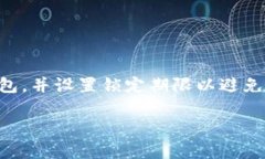 t p钱包锁仓是指在某些区块链项目或加密货币平