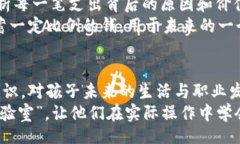 titles/titles数字钱包,儿童教育,财务管理,电子支付