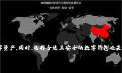 bianqiang个人数字钱包编码规则：2025必看指南，立