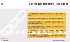 2025必看：立即下载肯尼亚热门加密钱包手机版，