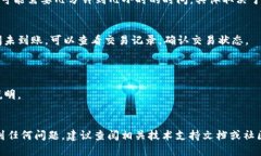 将CREO（Crypto）代币提取到