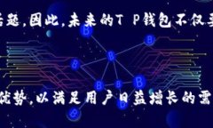 在现代数字经济中，数字钱包和相关的技术不断