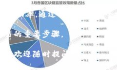 在使用TP钱包进行交易或转账时，遇到无法转账的