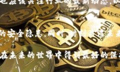   立即学习：2025年必看加密钱包私钥导出指南