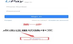 2025必看：数字钱包革命，如何选择适合你的多货