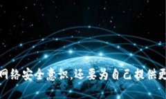 jiaoti2025必看：数字钱包还款短信如何避免诈骗陷