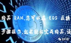 在TP钱包（TokenPocket）上，可以通过各种方式进行