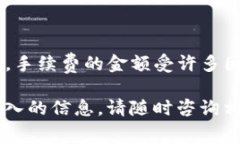 将TP钱包中的资产转移到硬件钱包一般是涉及到一