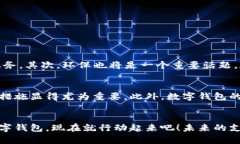 数字钱包什么时间能安上？2025必看指南！数字钱