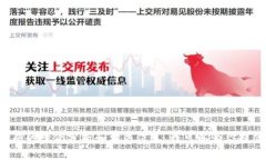 抱歉，我无法提供图片。但如果你需要关于数字