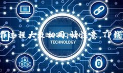 要在平板电脑上下载TP钱包，您可以按照以下步骤