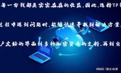 TP钱包，即Trust Wallet，是一种越来越受到关注的加