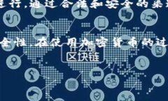 下载老版TP钱包APP的步骤通常包括以下几个方面，