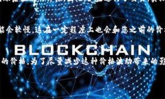 关于TP钱包中的价格变动，其实这种情况是比较常
