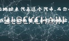 TP钱包（TokenPocket）是一个多链数字资产钱包，支
