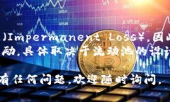 要在TP钱包中添加流动池（Liquidity Pool），请按照
