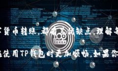 给TP钱包充值的步骤可以通过以下几个方面来进行