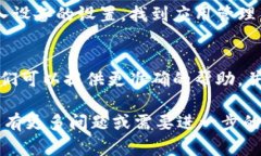 关于“TP钱包找不到币的名字”的问题，您可以尝