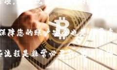 要将TP钱包（Trust Wallet）与交易所连接，可以按照