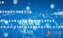    为什么t p钱包不显示金额？立即解决你的疑问