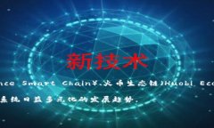TP钱包（Token Pocket）是一种多链钱包。这意味着它