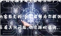 要查看TP钱包（TP Wallet）中别人发送给你的收款信