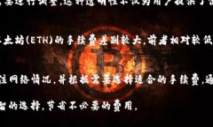 在使用TP钱包进行转账时，手续费的计算主要取决