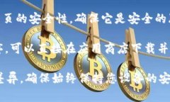 要打开T P钱包的网址，通常可以按照以下步骤进