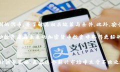 在深入探讨TP冷钱包持币是否有分红之前，我们需