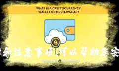 比特币（BTC）可以直接转入TP钱包（通用的钱包应