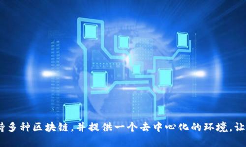 TP钱包（TokenPocket）成立于2018年，因此截至2023年，TP钱包已经运营了大约5年。这款数字资产钱包支持多种区块链，并提供一个去中心化的环境，让用户可以方便地管理他们的加密资产。如果需要更详细的信息或有关TP钱包的功能和特点，可以进一步询问。